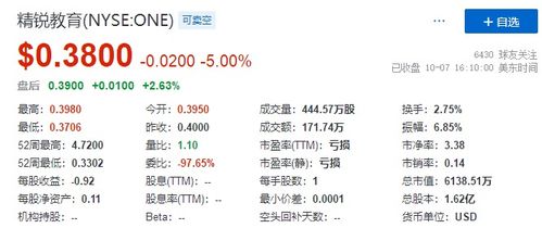 地方新闻 第74页