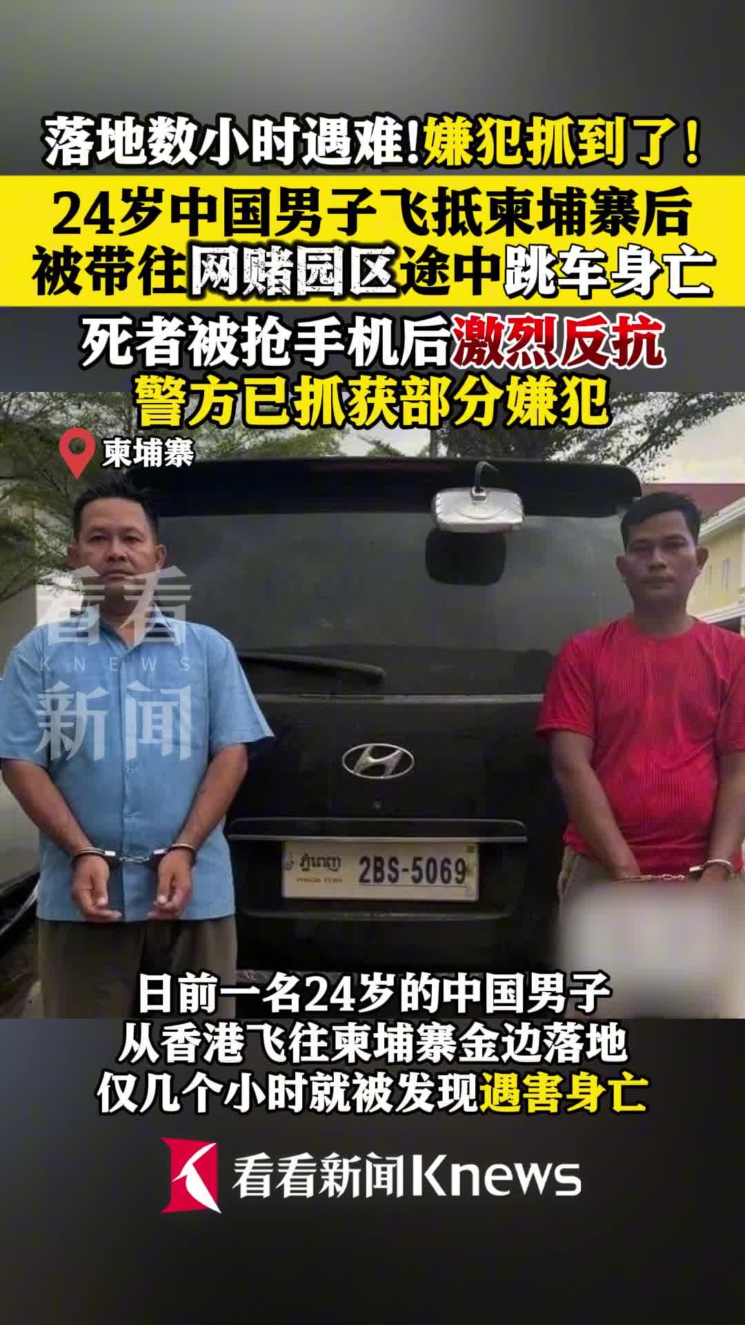 港澳新闻 第72页