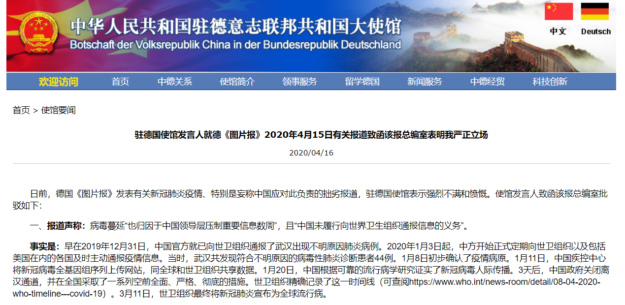 港澳新闻 第63页