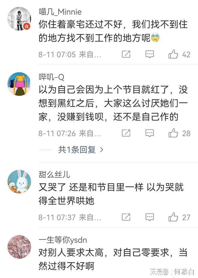 港澳新闻 第60页