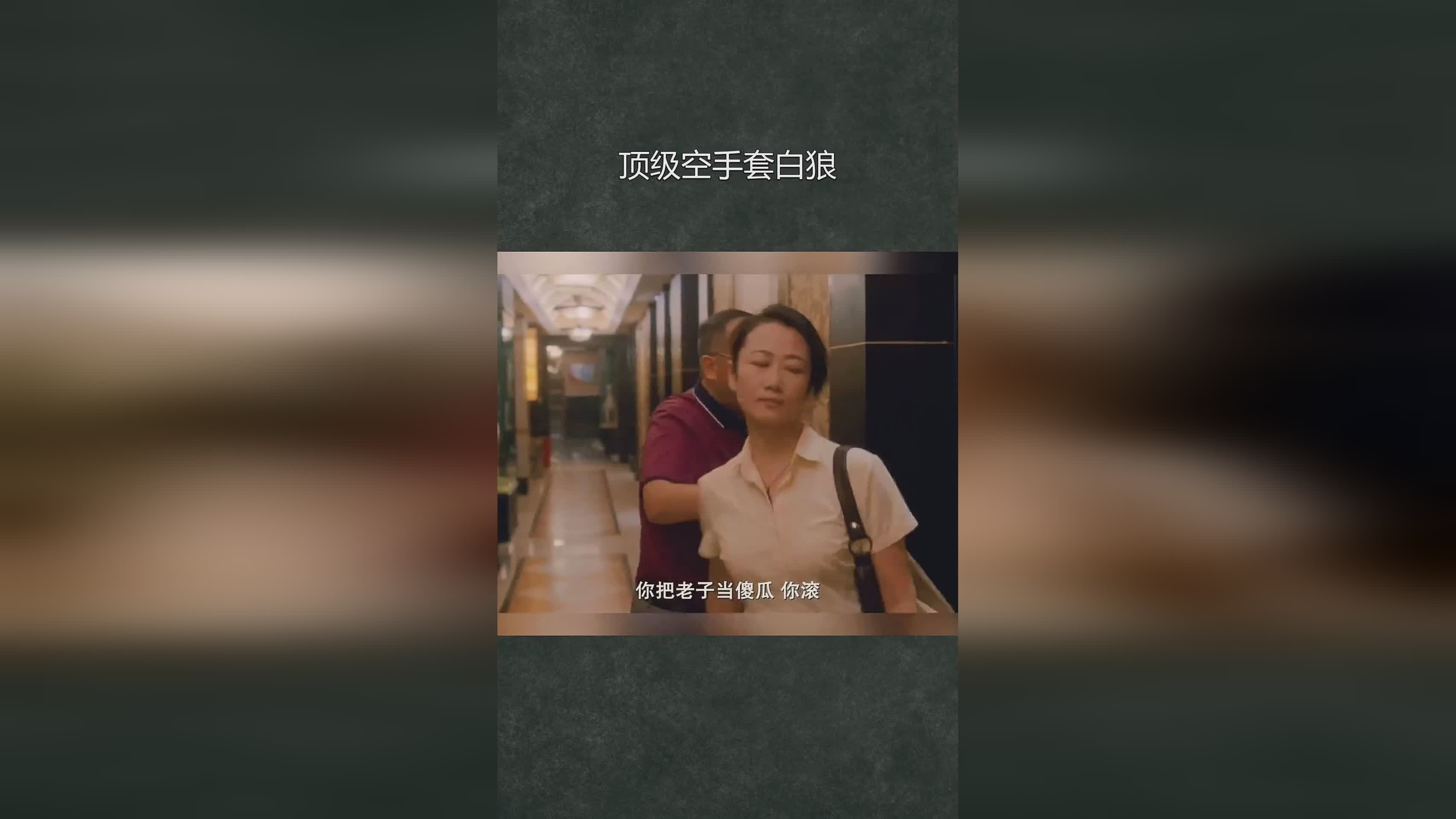 娱乐生活 第61页