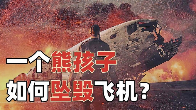 游戏专题 第57页
