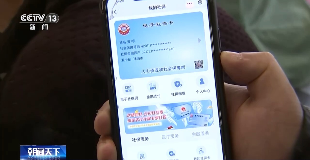 地方新闻 第58页