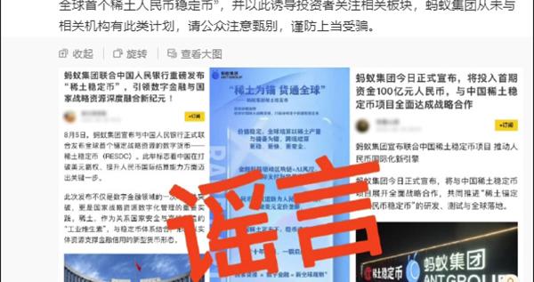 游戏专题 第53页