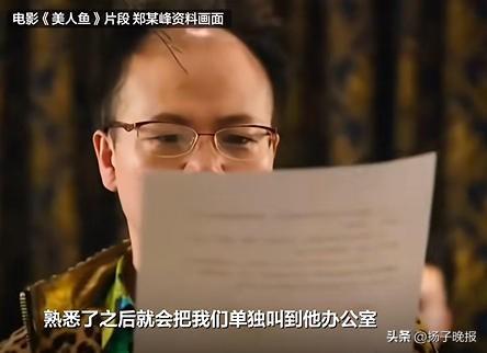 热点生活 第48页