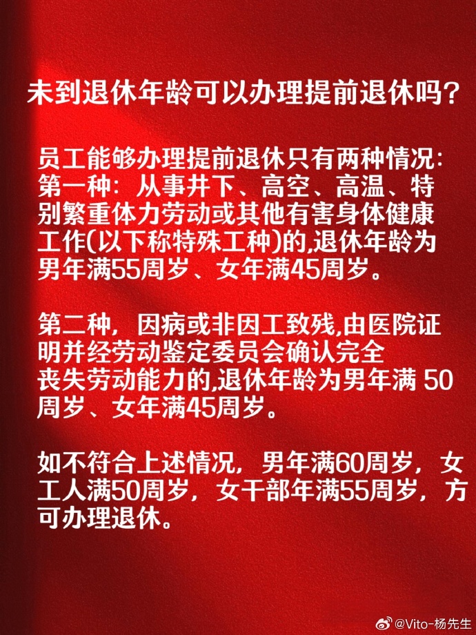 娱乐生活 第35页