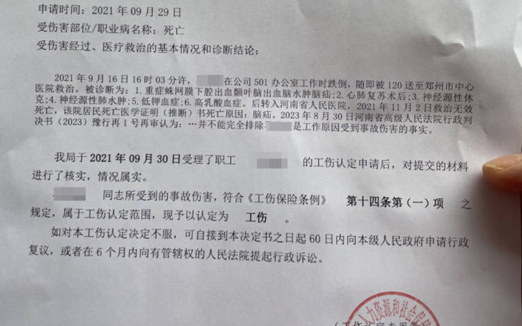 地方新闻 第22页