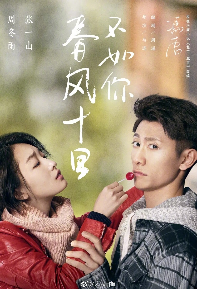 娱乐生活 第19页