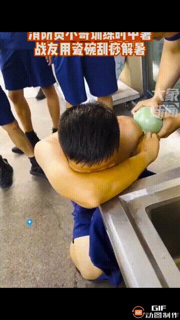 港澳新闻 第18页