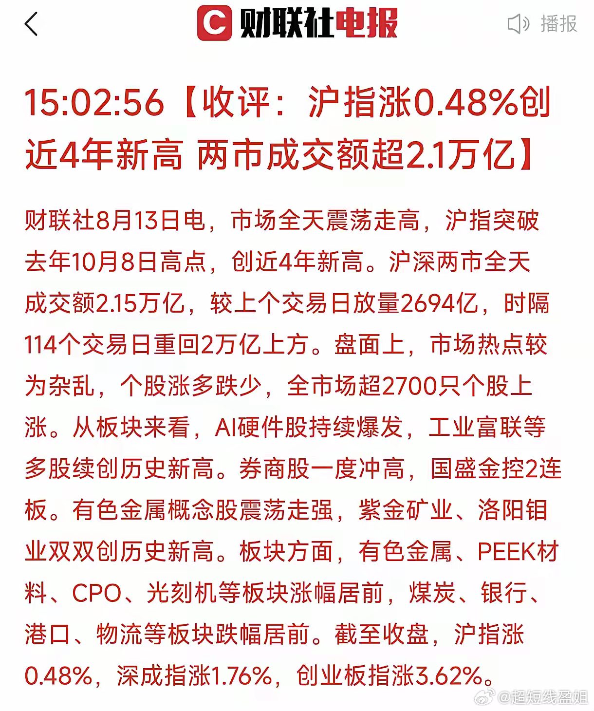 地方新闻 第17页