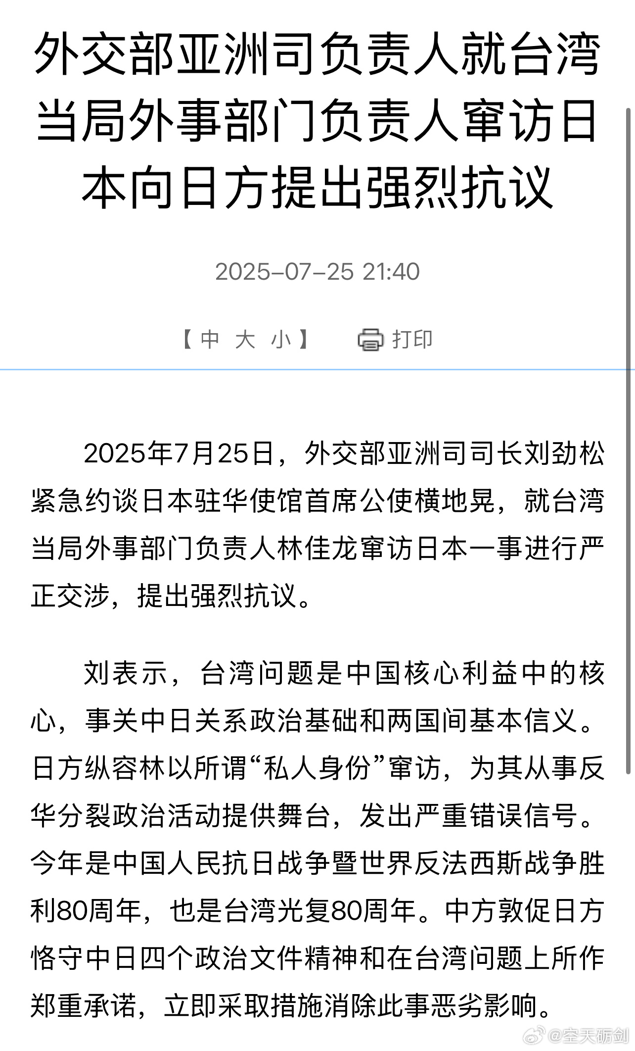 第804页