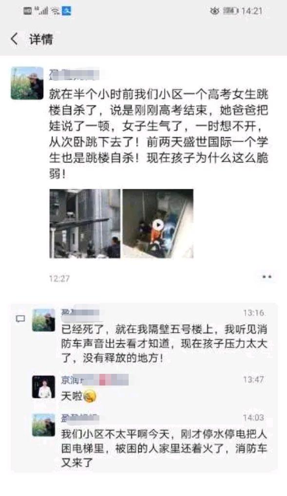 武汉警方：双胞胎学生跳楼系谣言武汉警方辟谣，双胞胎学生跳楼事件纯属谣言，呼吁公众保持理性